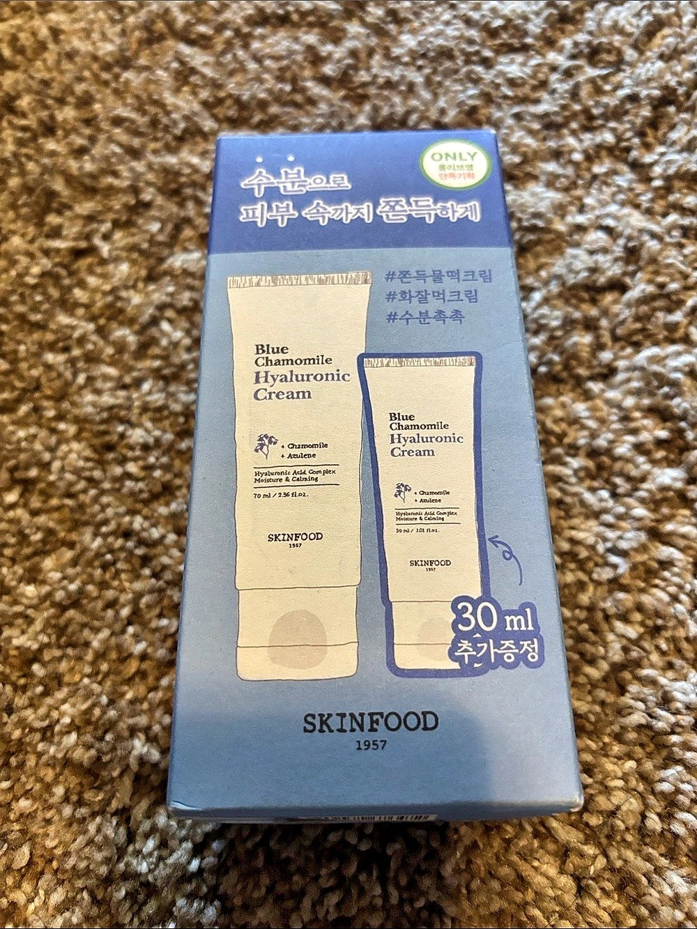 SKINFOOD Blue Chamomile Hyaluronic Special Set 80 ml